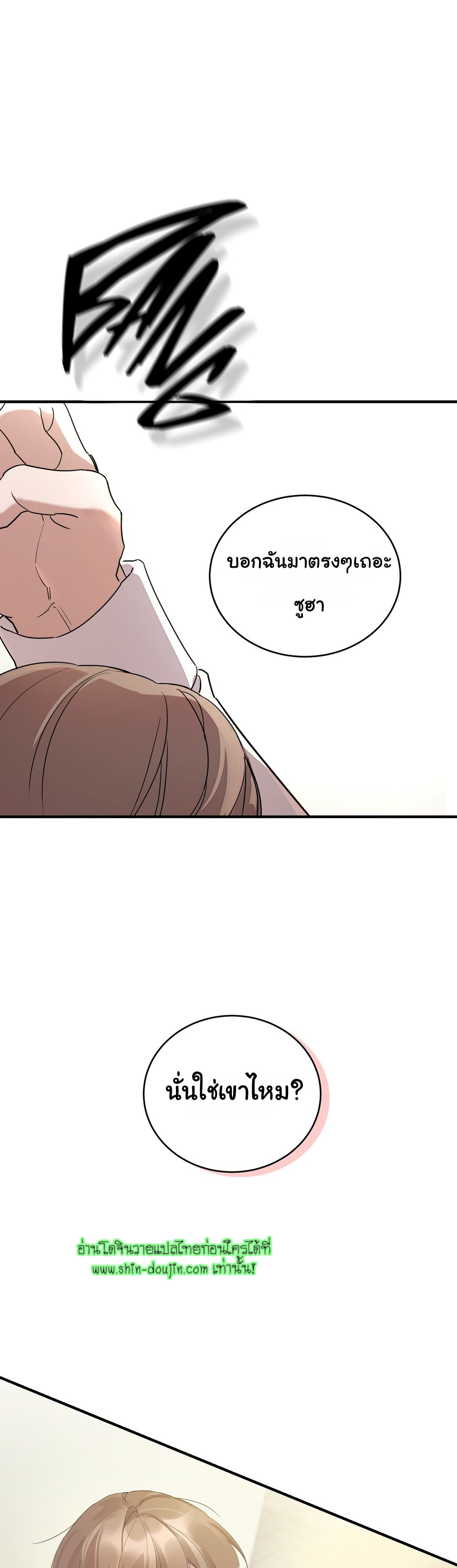 Sleepless Night EP 2